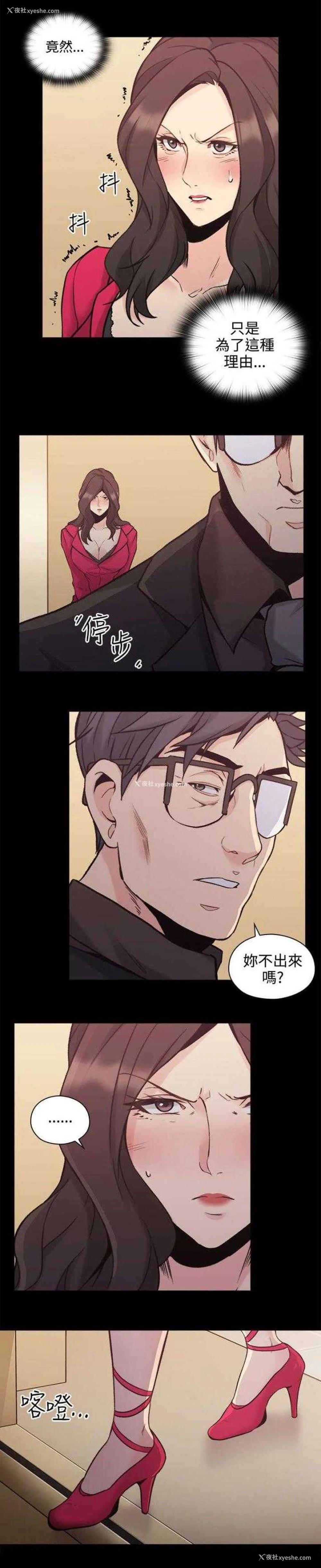 18P - 老师真棒