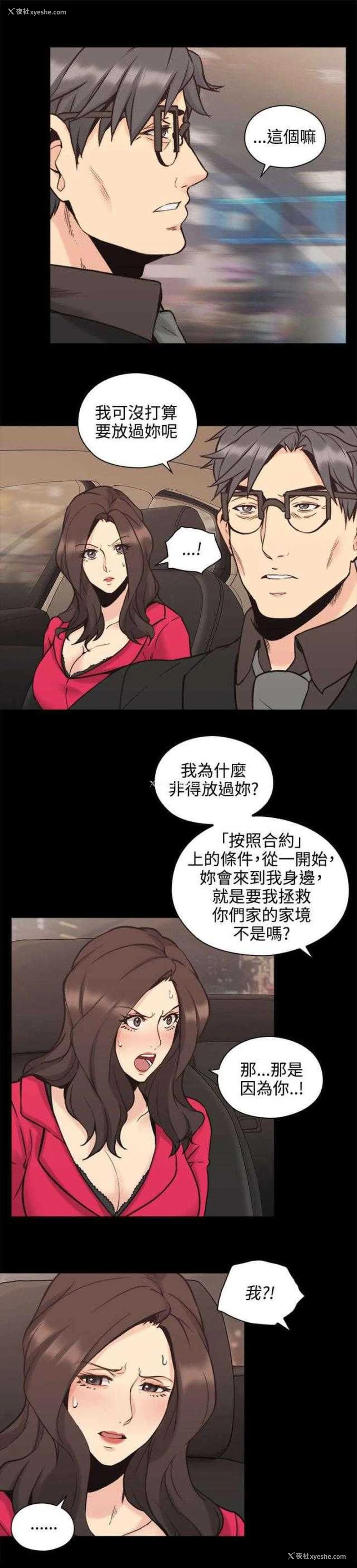 22P - 老师真棒