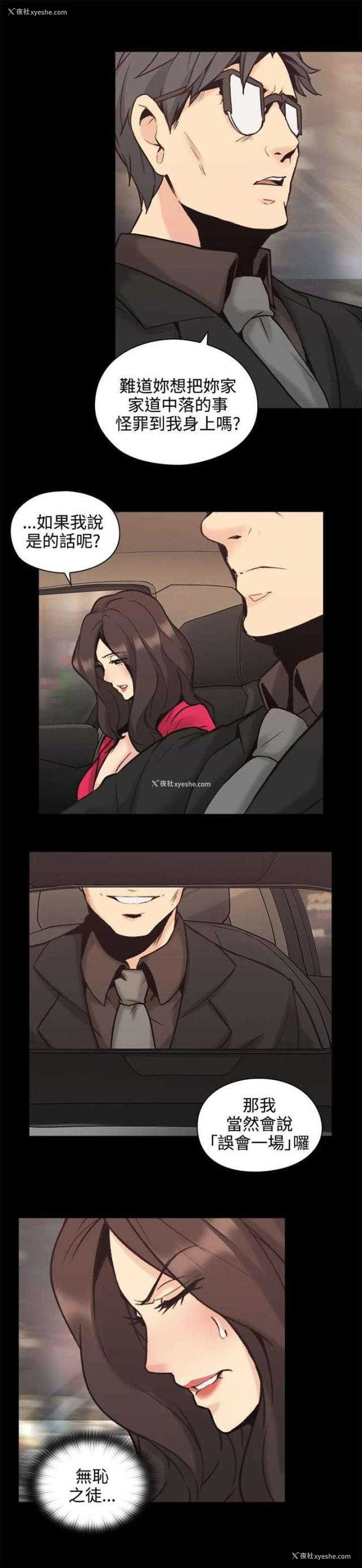 23P - 老师真棒
