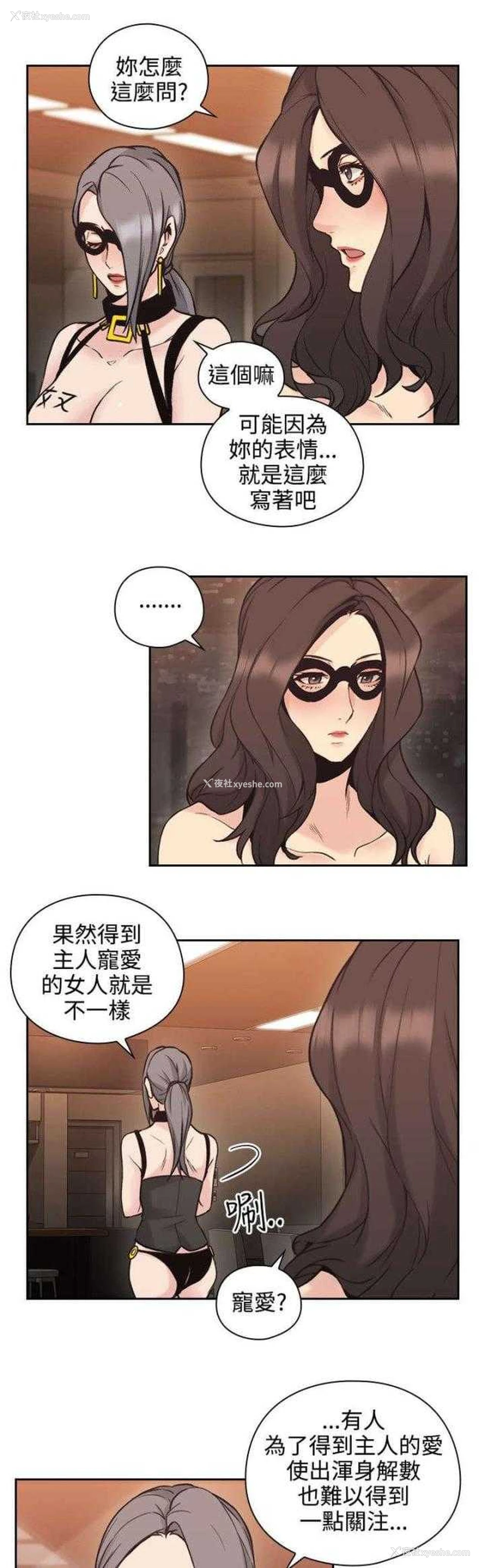 27P - 老师真棒