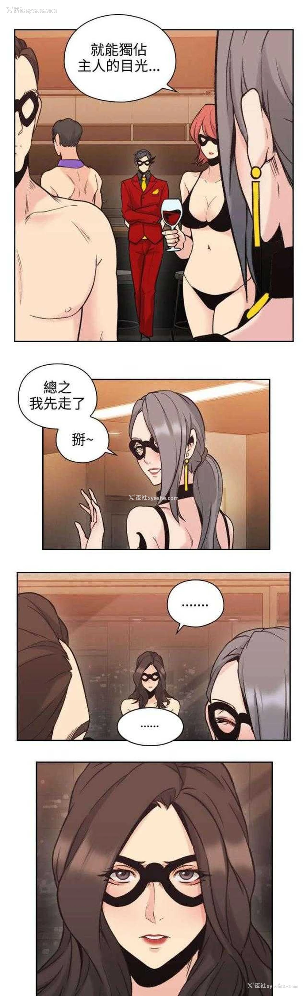 29P - 老师真棒