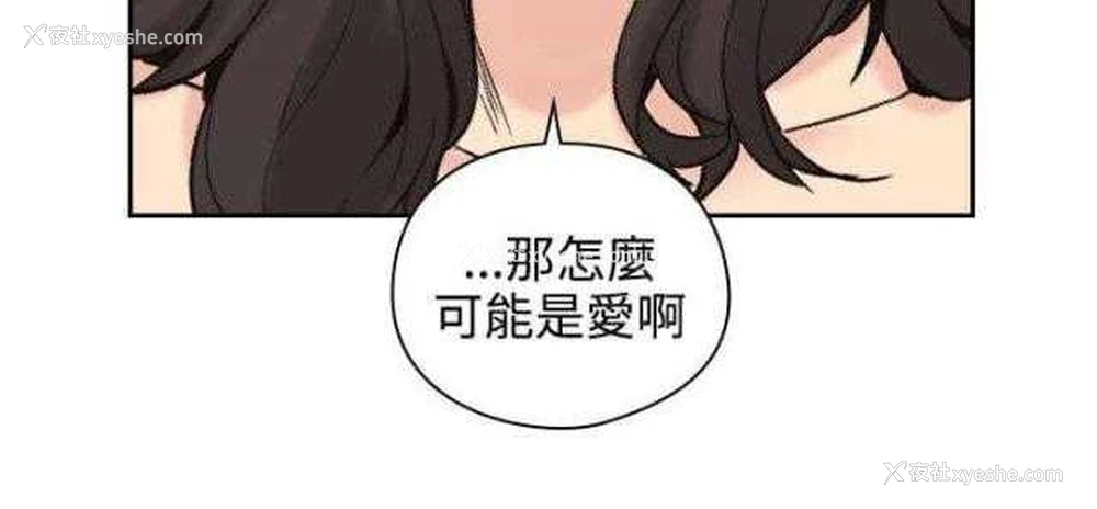 30P - 老师真棒