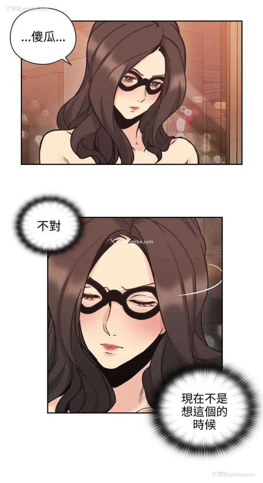 31P - 老师真棒
