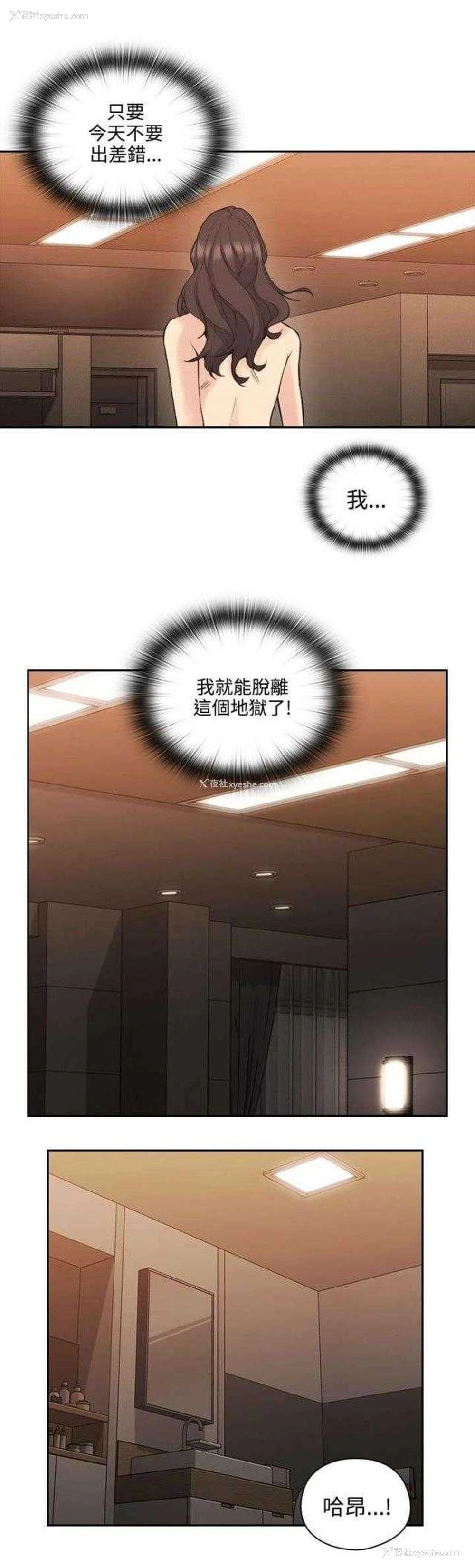 32P - 老师真棒