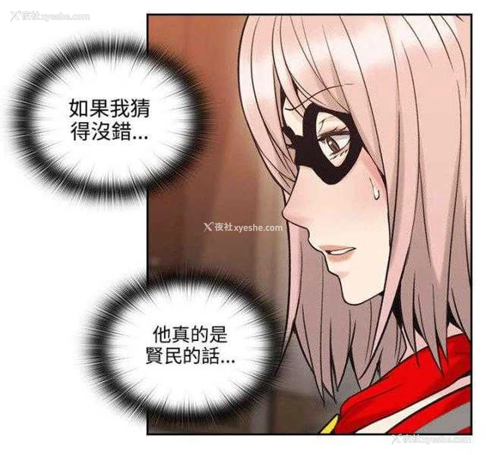 36P - 老师真棒