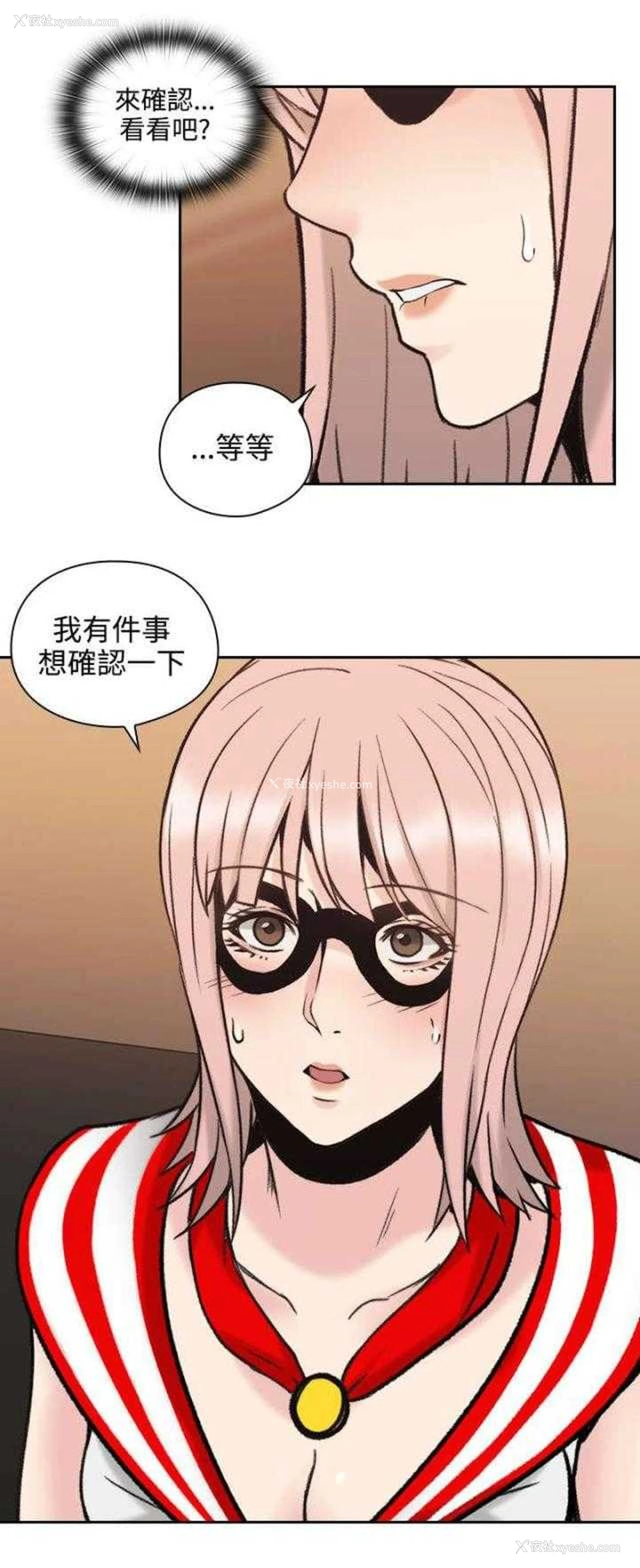 37P - 老师真棒