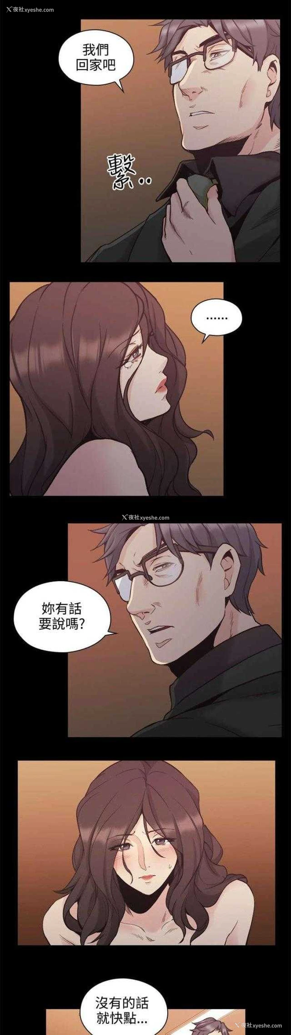 7P - 老师真棒