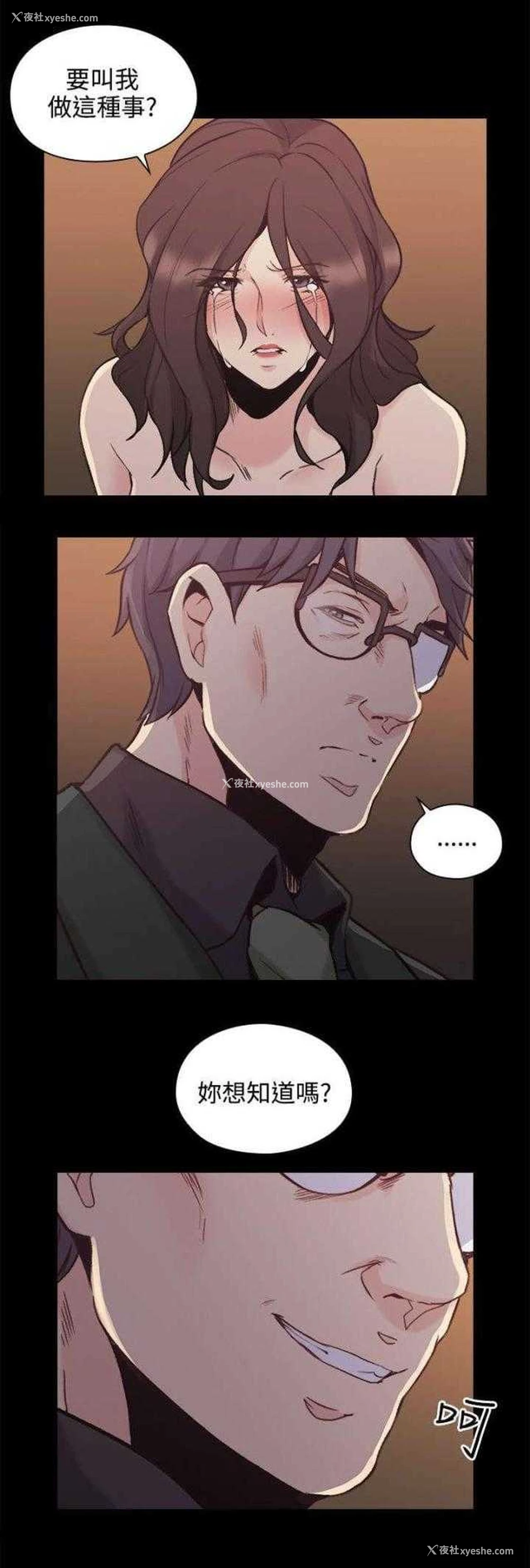 9P - 老师真棒