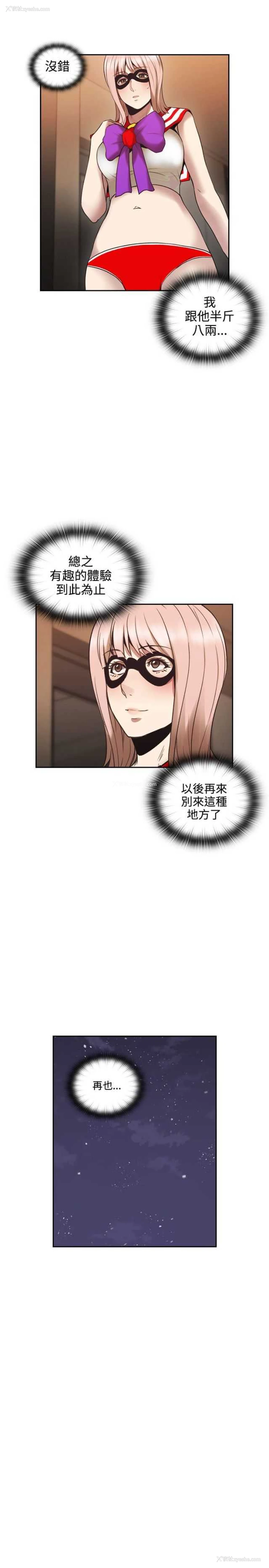 13P - 老师真棒