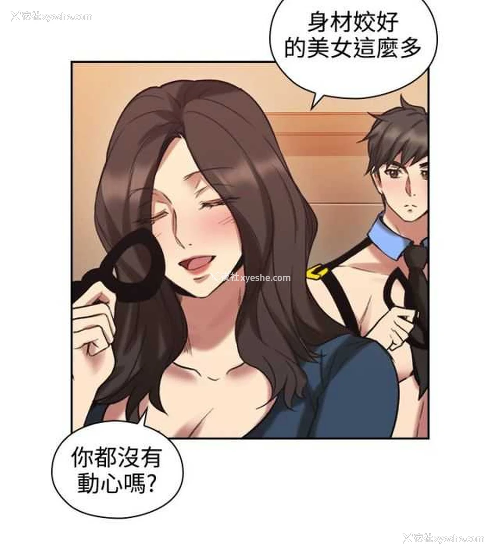 17P - 老师真棒