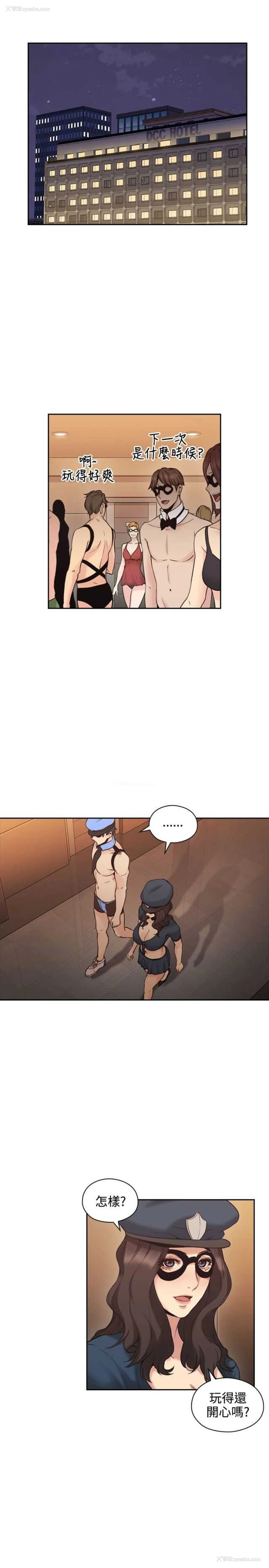 18P - 老师真棒