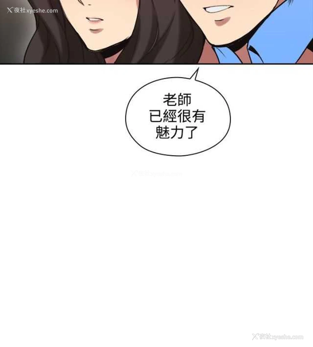 20P - 老师真棒