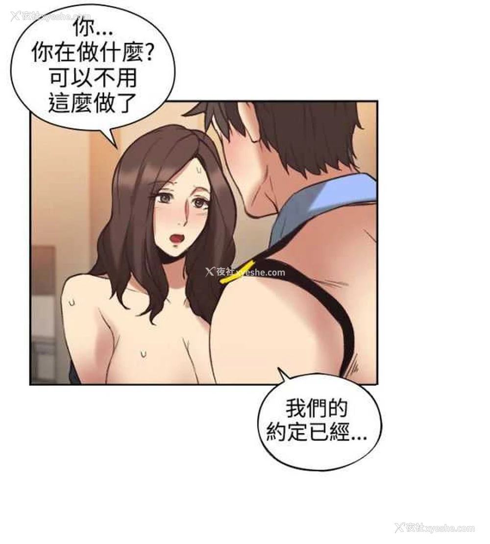 23P - 老师真棒