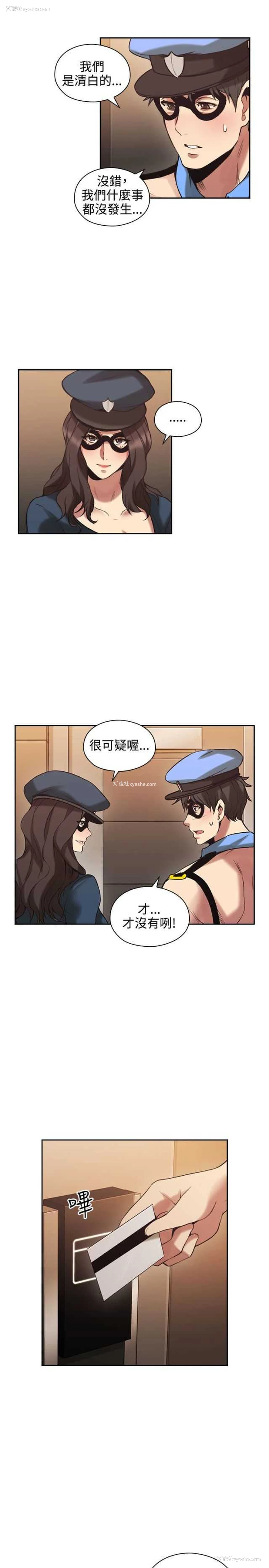 24P - 老师真棒
