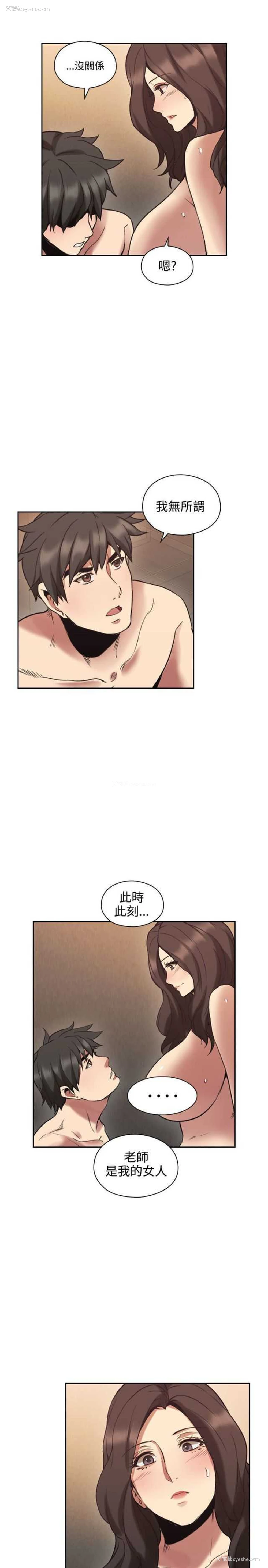 31P - 老师真棒