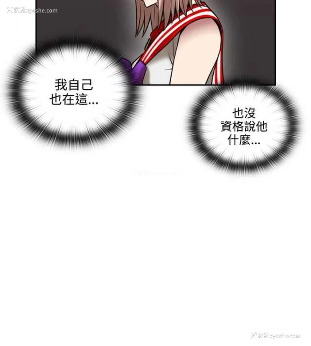 4P - 老师真棒