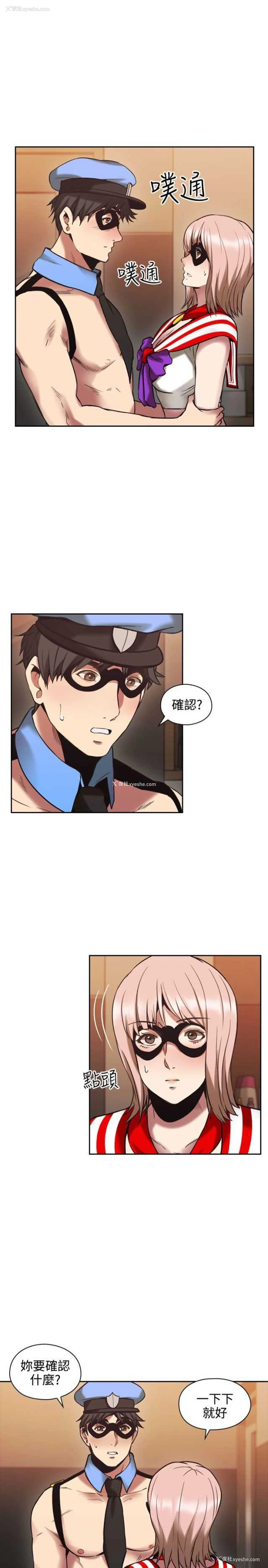 5P - 老师真棒