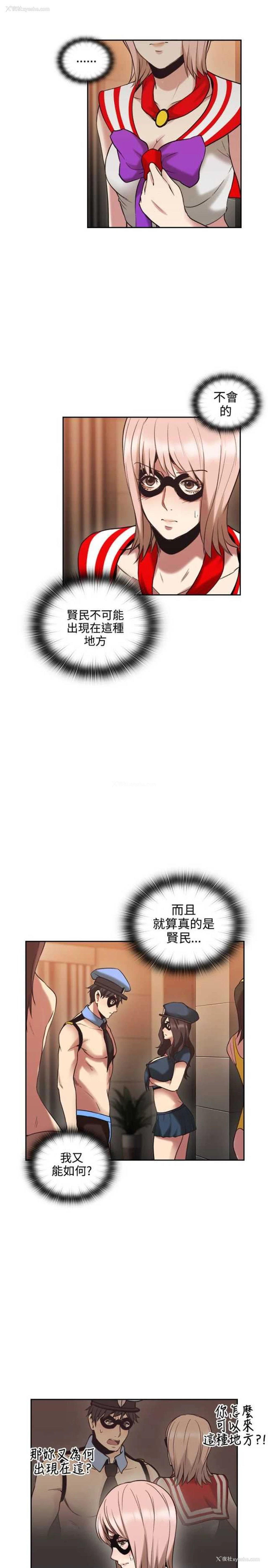 8P - 老师真棒