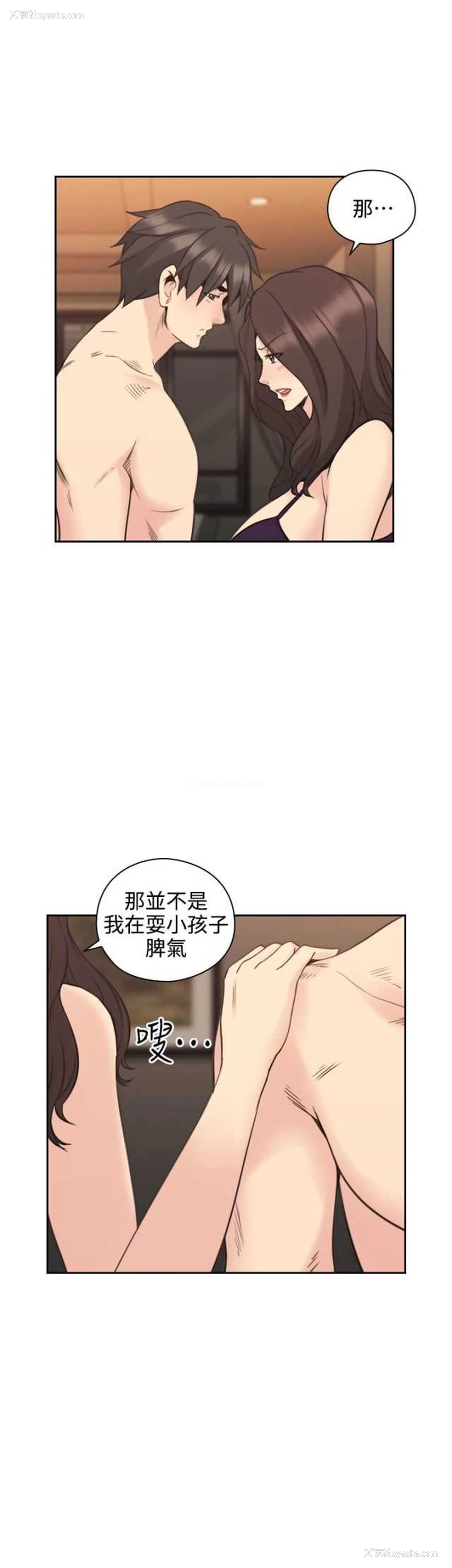 10P - 老师真棒