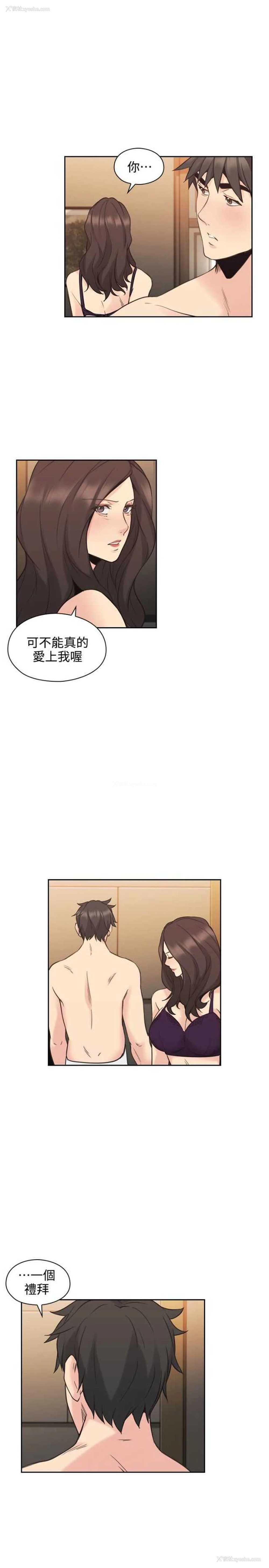 11P - 老师真棒