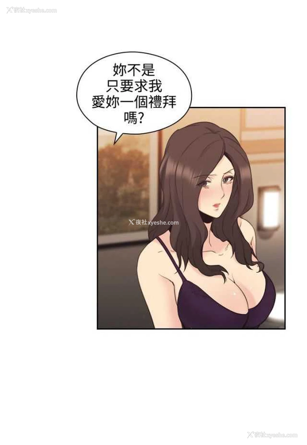 12P - 老师真棒