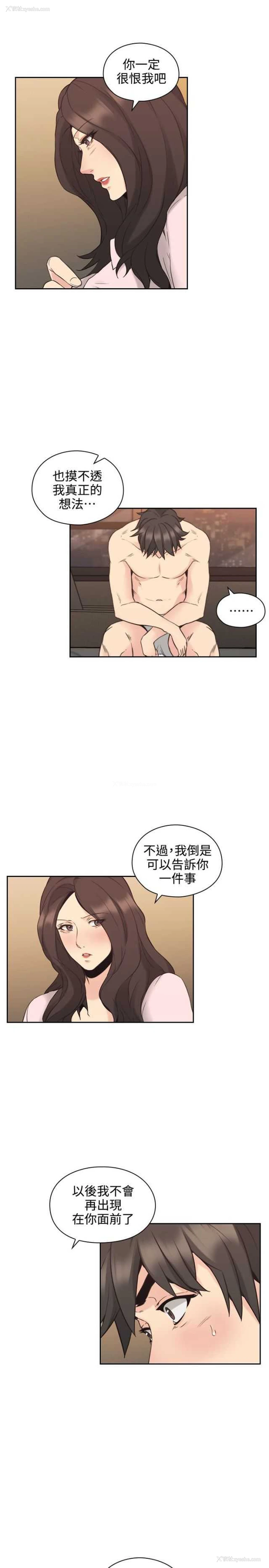 16P - 老师真棒