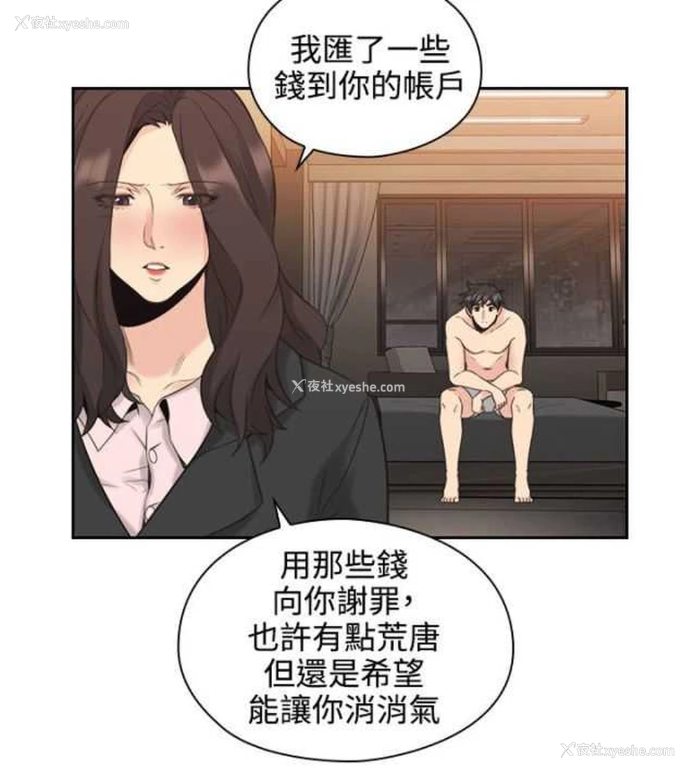 17P - 老师真棒