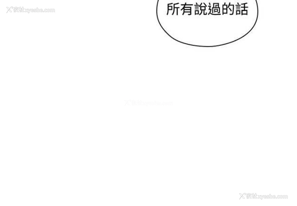 19P - 老师真棒