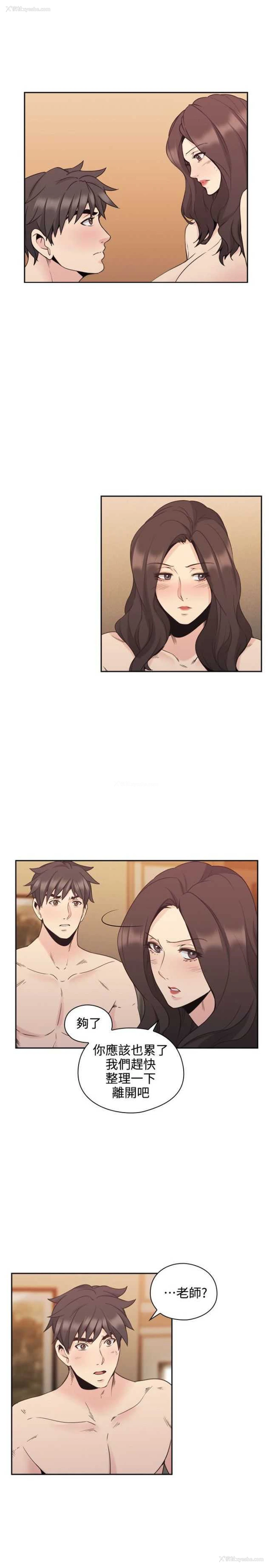 1P - 老师真棒