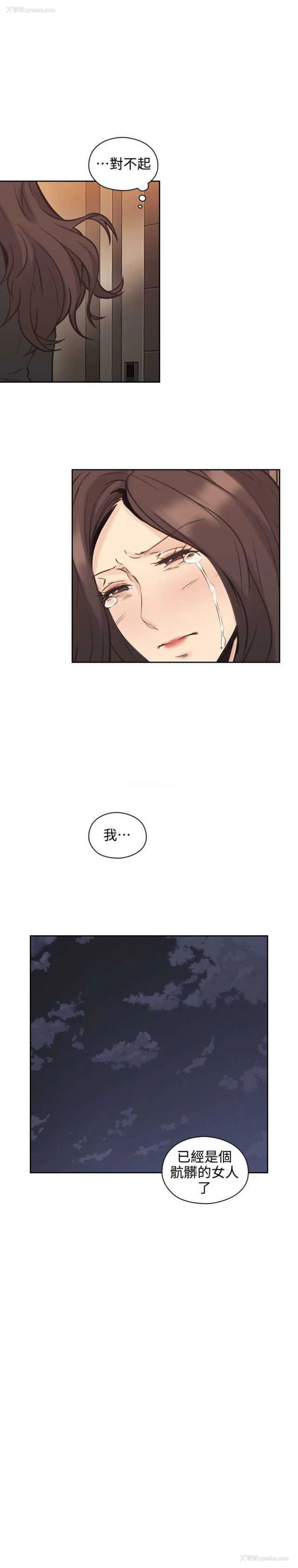 22P - 老师真棒
