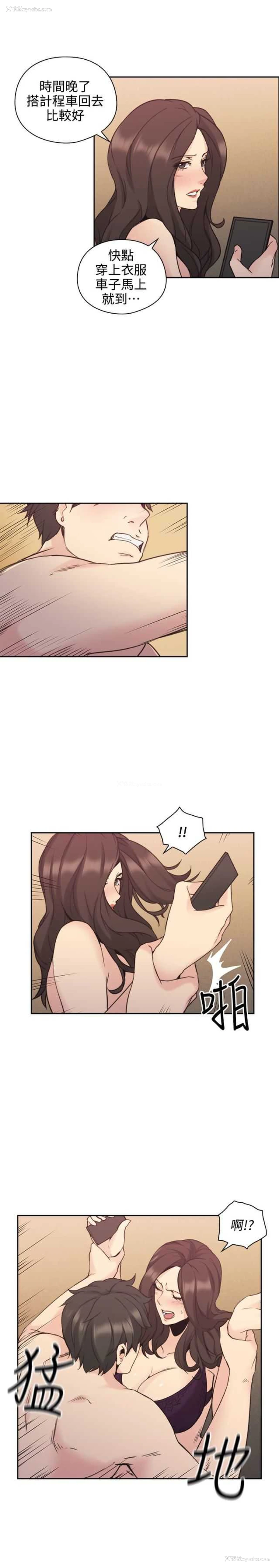3P - 老师真棒