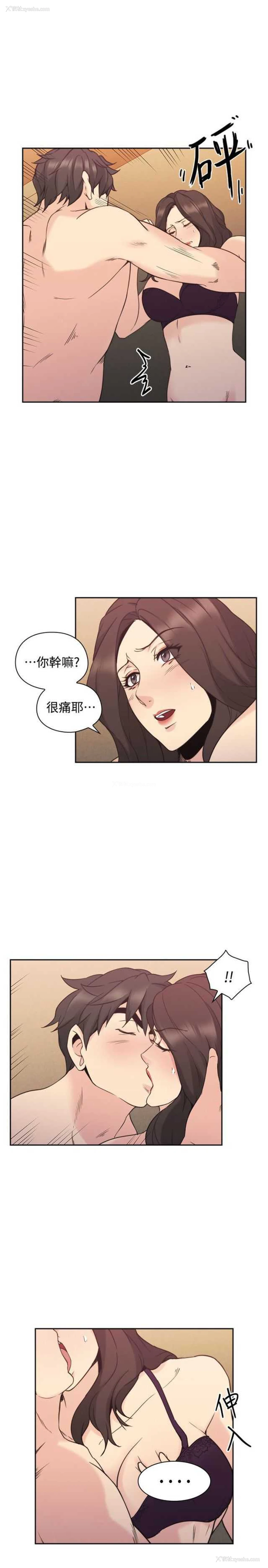 4P - 老师真棒