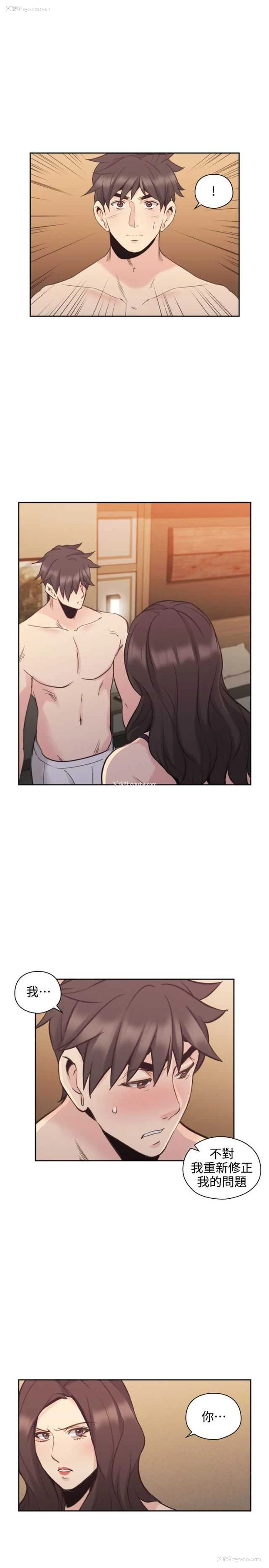 7P - 老师真棒