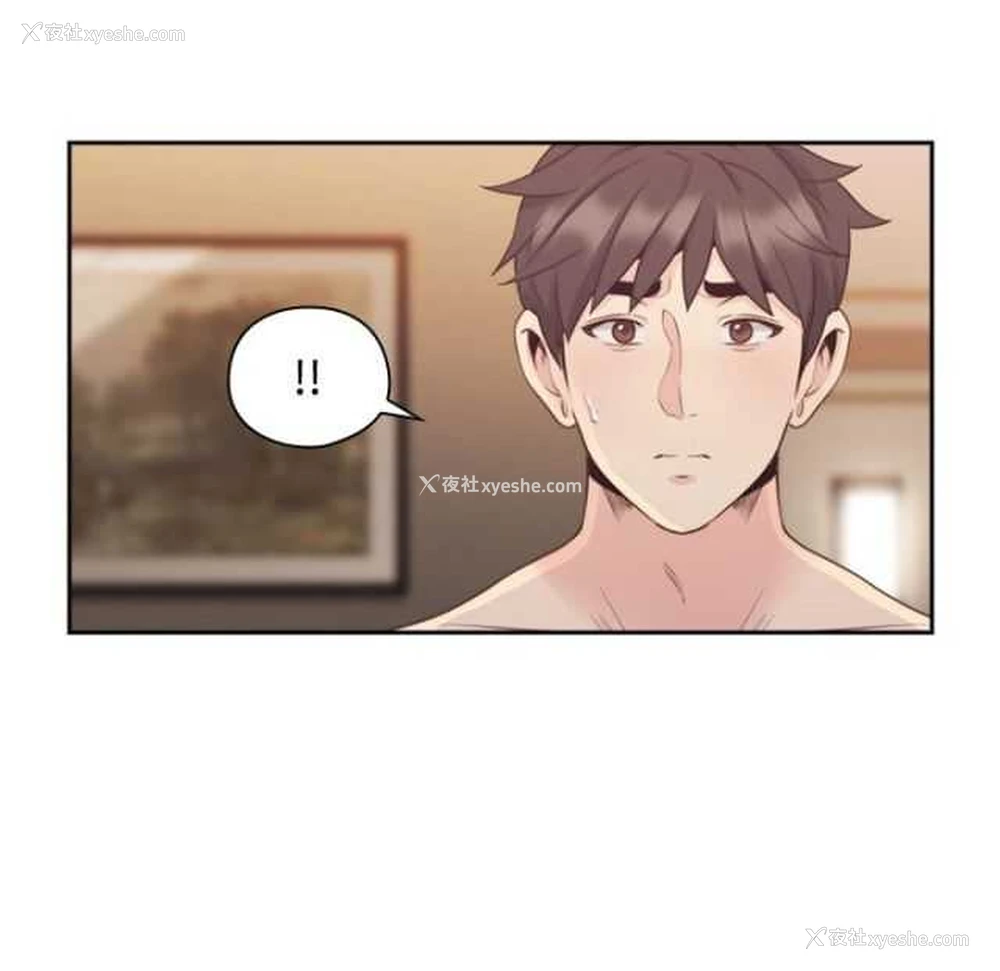 8P - 老师真棒