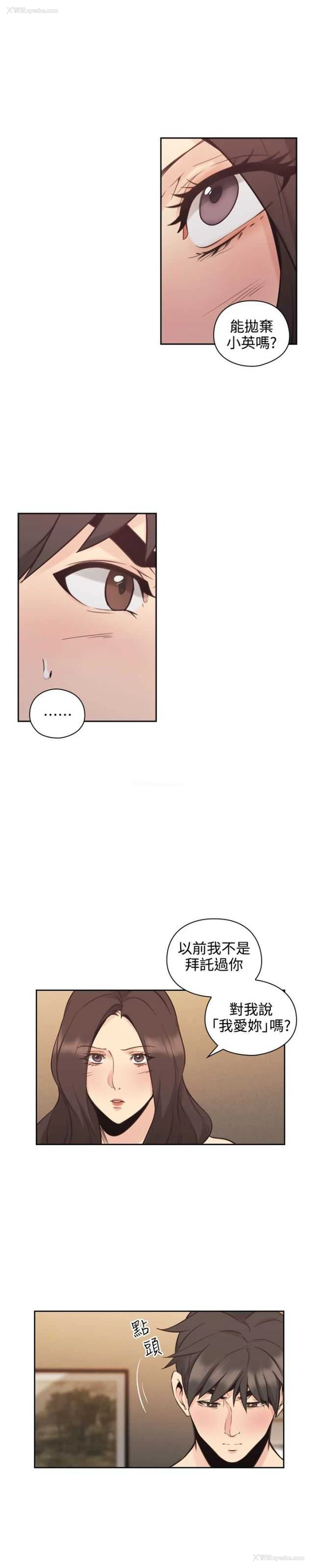 9P - 老师真棒