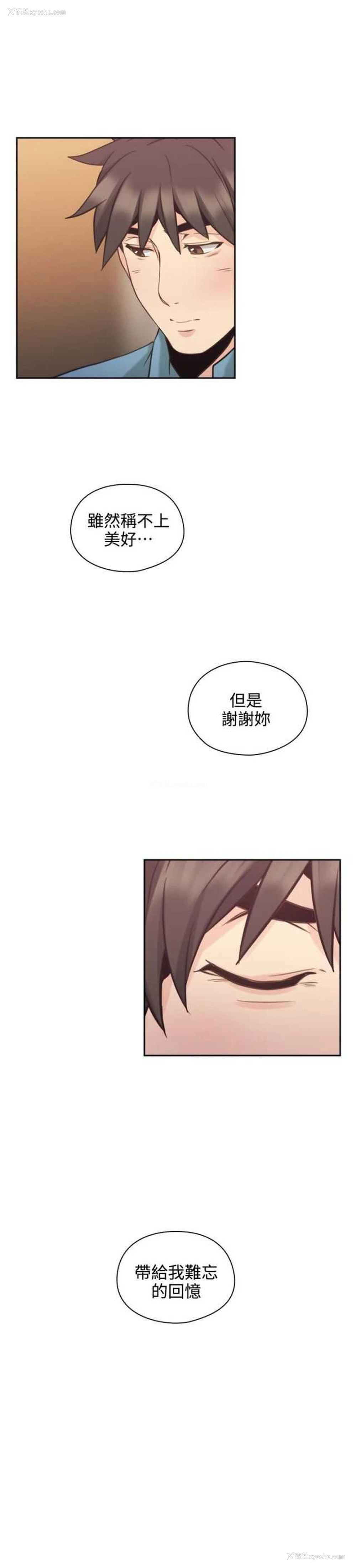 12P - 老师真棒