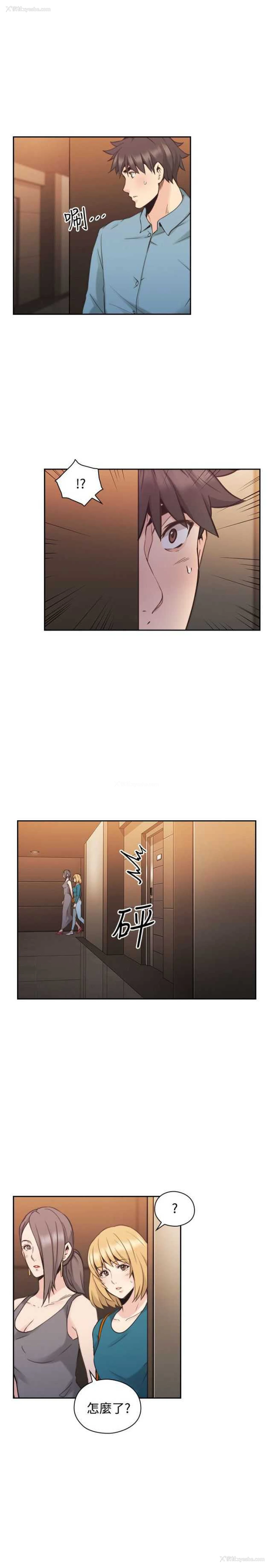 14P - 老师真棒