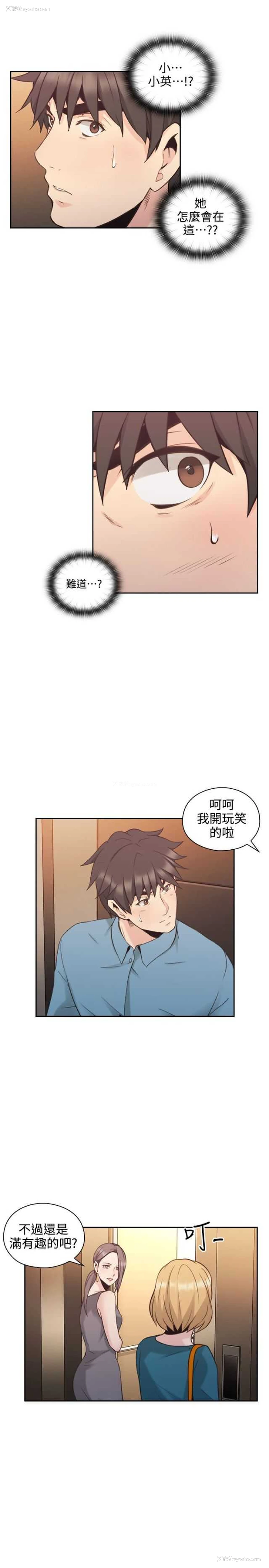 18P - 老师真棒