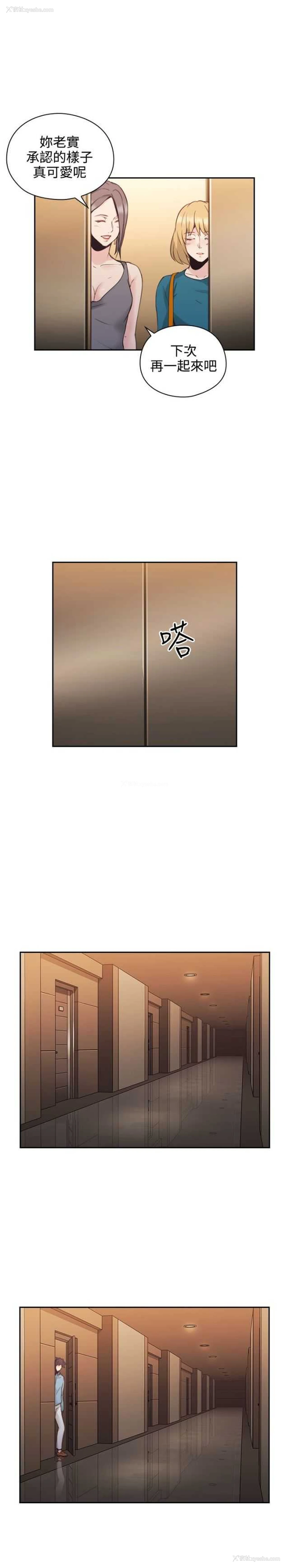 20P - 老师真棒