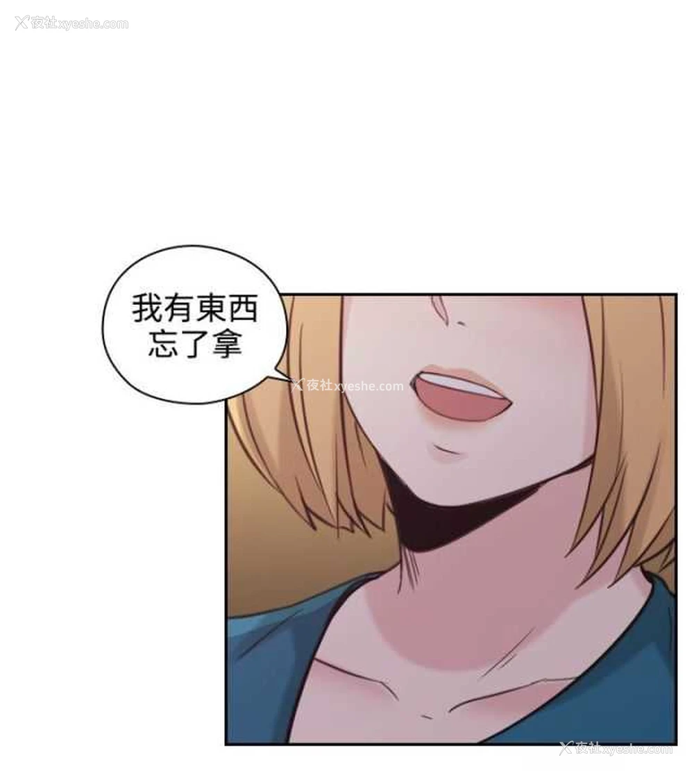 24P - 老师真棒