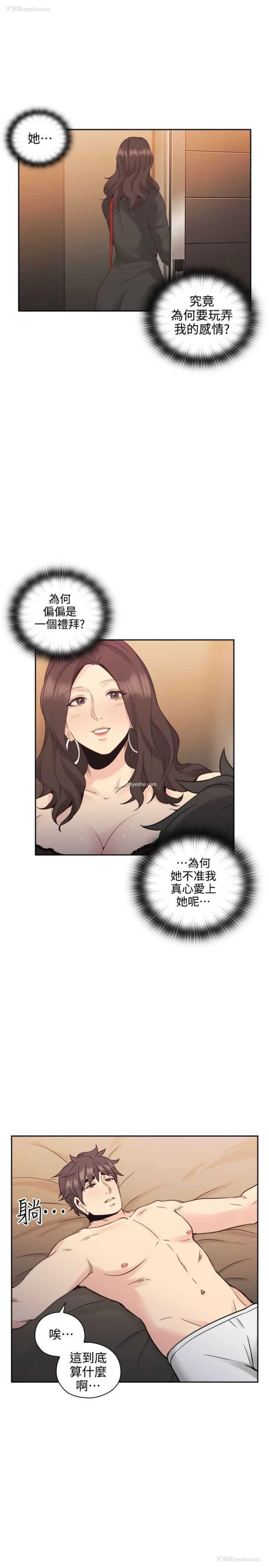 2P - 老师真棒