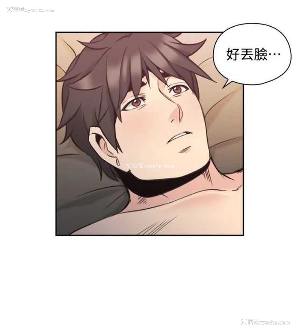 3P - 老师真棒