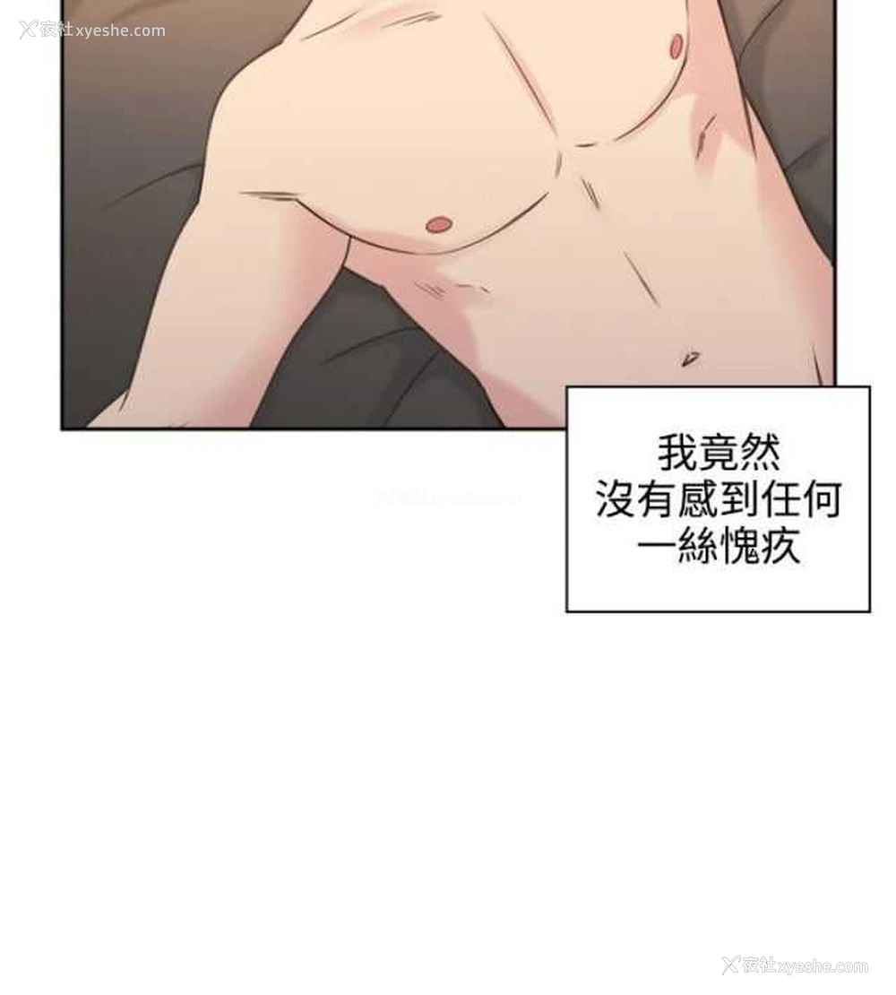 5P - 老师真棒