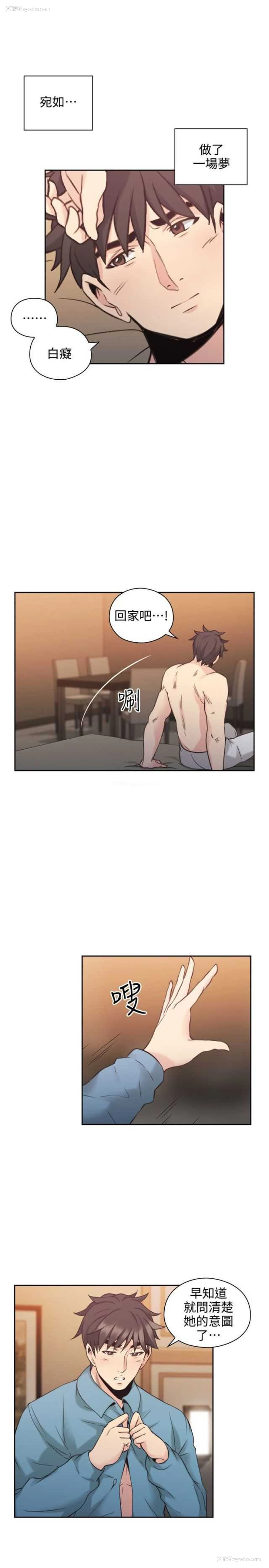 6P - 老师真棒