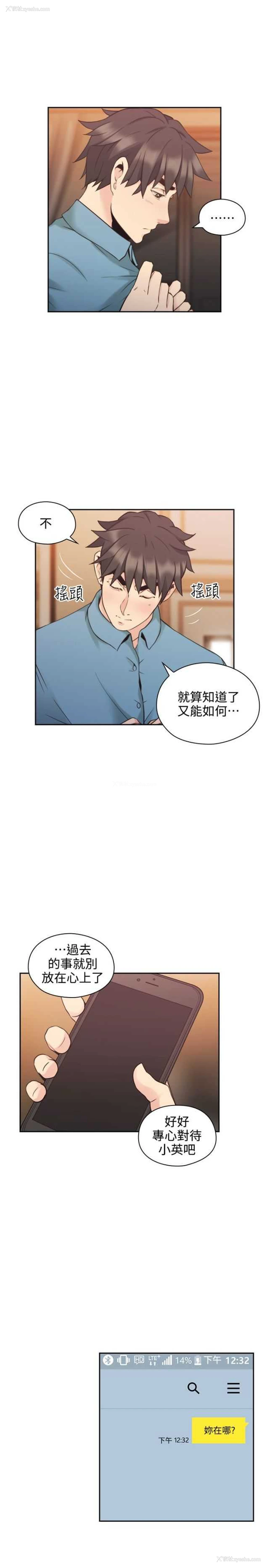 7P - 老师真棒