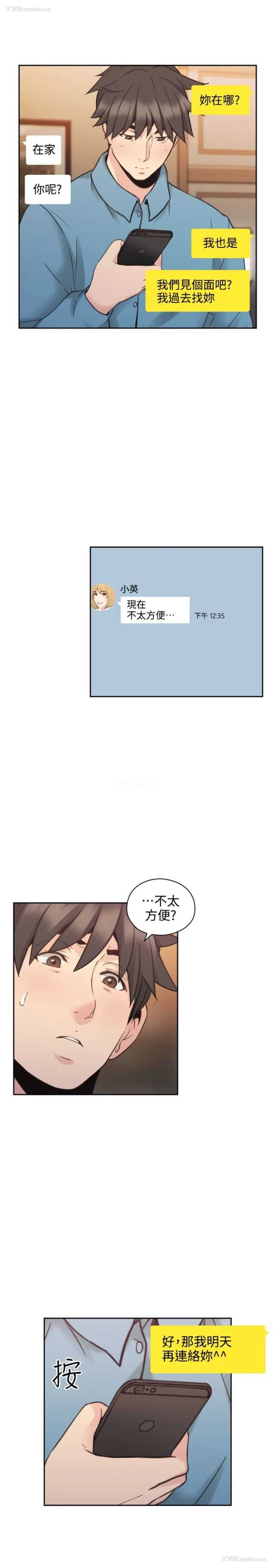 8P - 老师真棒