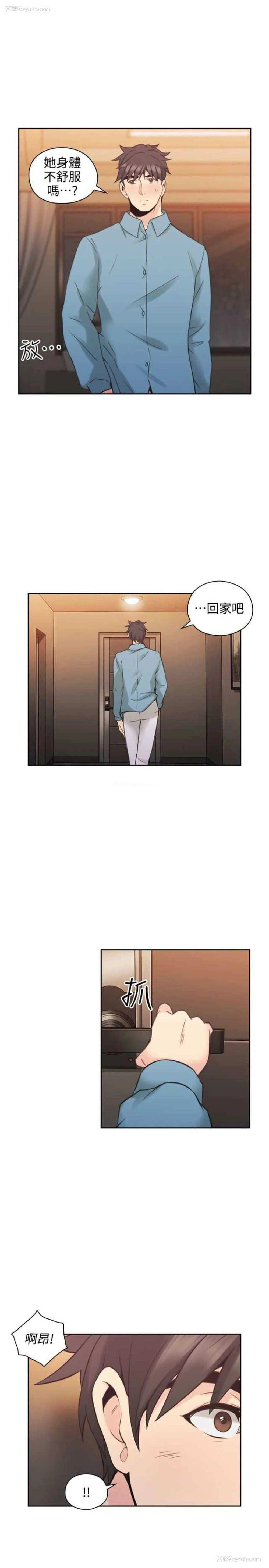 9P - 老师真棒
