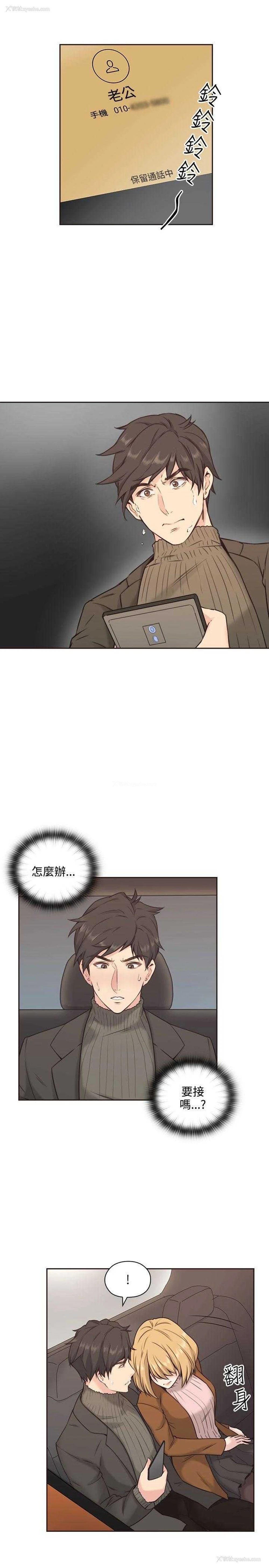 10P - 老师真棒