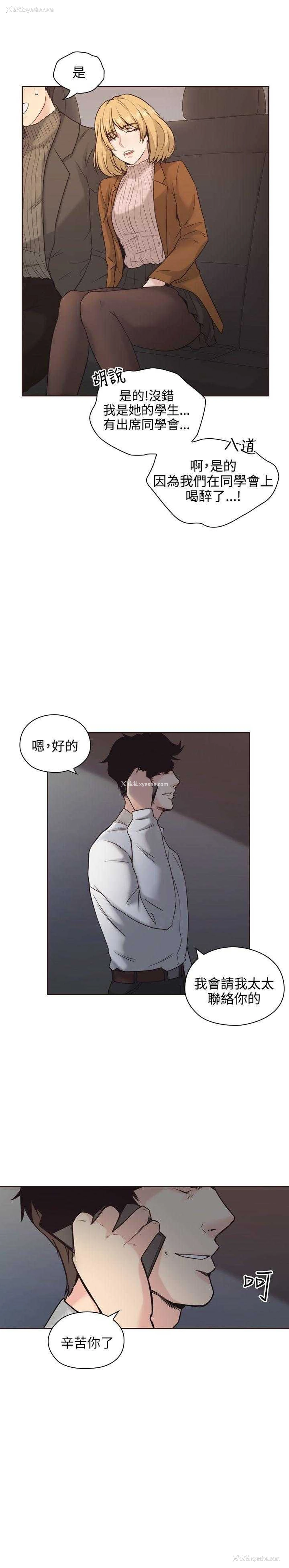 14P - 老师真棒