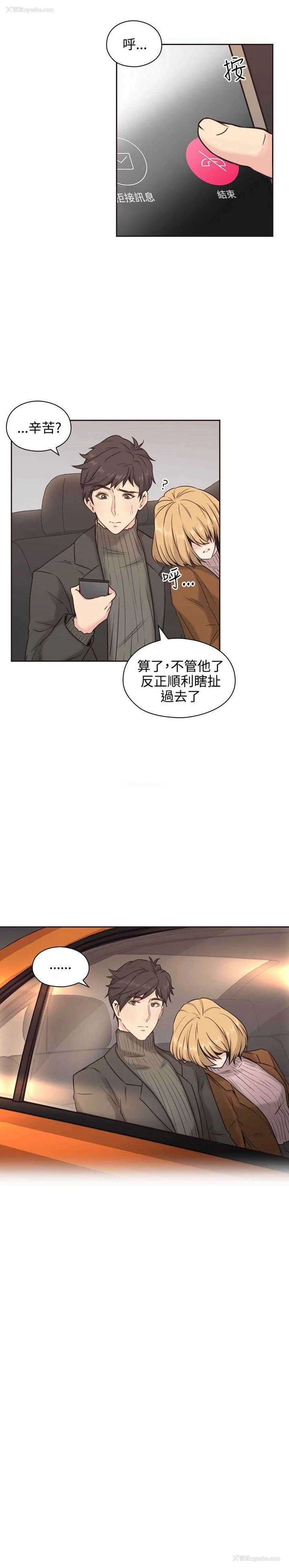 15P - 老师真棒